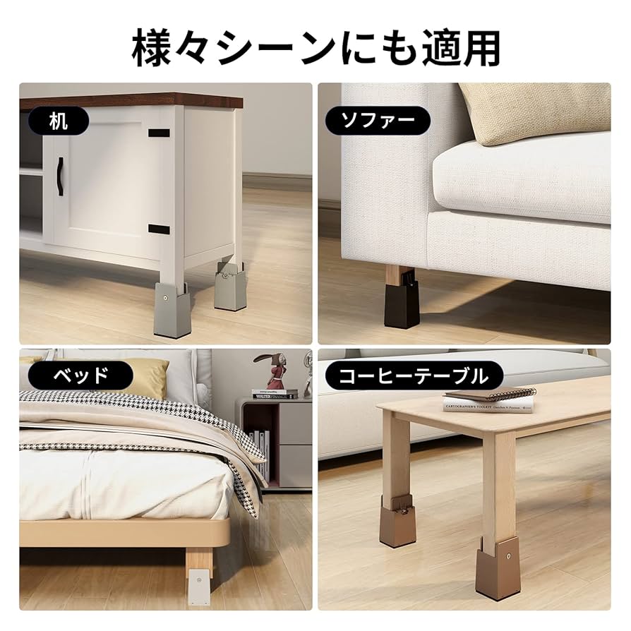 継脚8個・さくら 継脚8個・さくら様専用