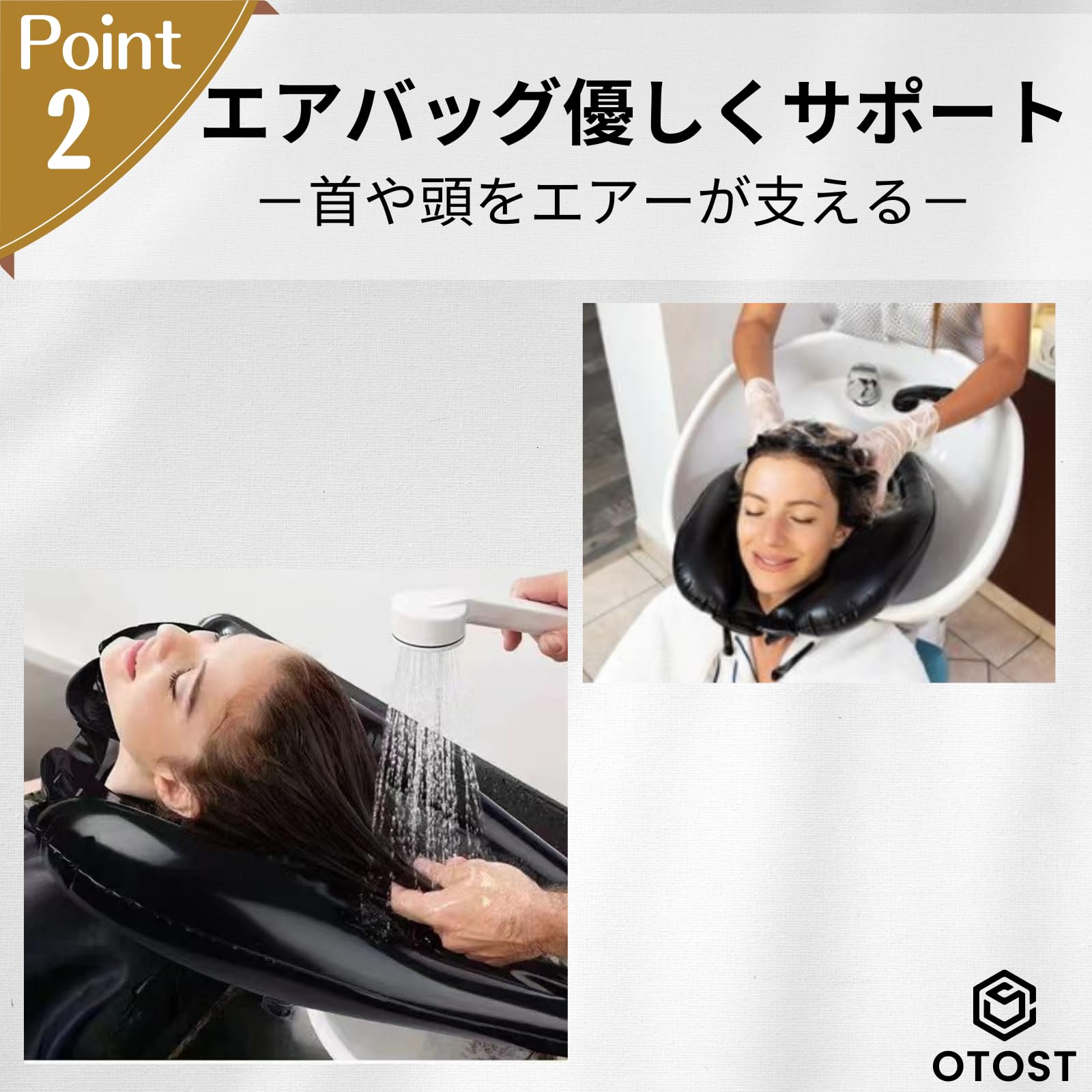 Amazon | OTOST シャンプーハット 介護 洗髪 シャンプー台 介護用 大人