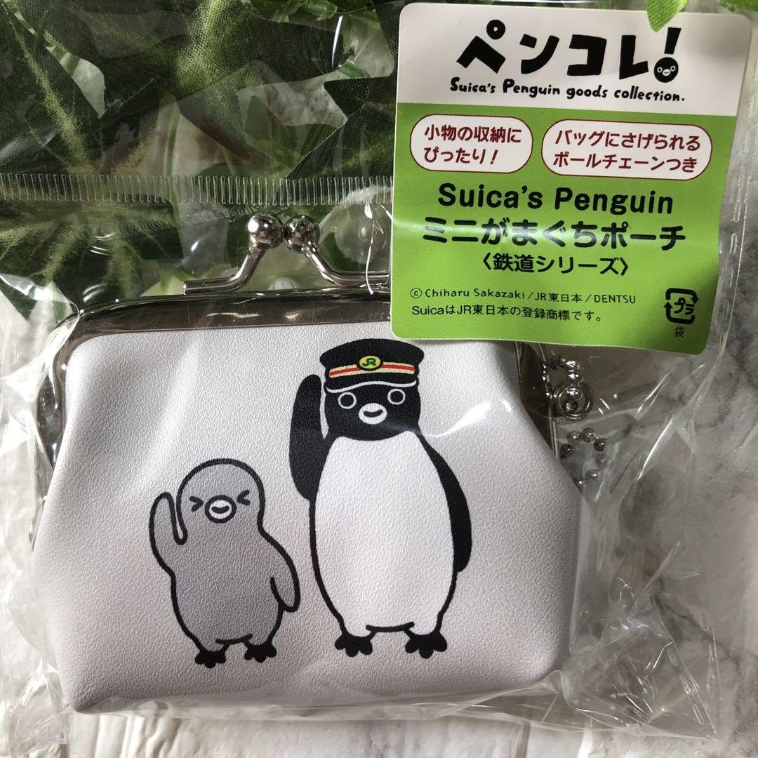 Amazon | Suicaのペンギン ミニがま口ポーチ 鉄道シリーズ 子ペンギン