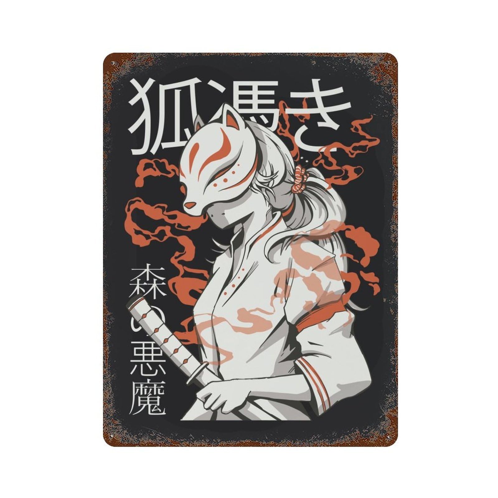 Kitsune Japanese Creature Vintage Wall Sign 15.7"x11.8", Rust Effect Metal Decor for Living Room, Hallway And Home Decor