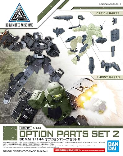 Miniatura 8 de Bandai Hobby - 30 Minute Missions - #06 Option Parts Set 2, Bandai Spirits 30MM Accesorio