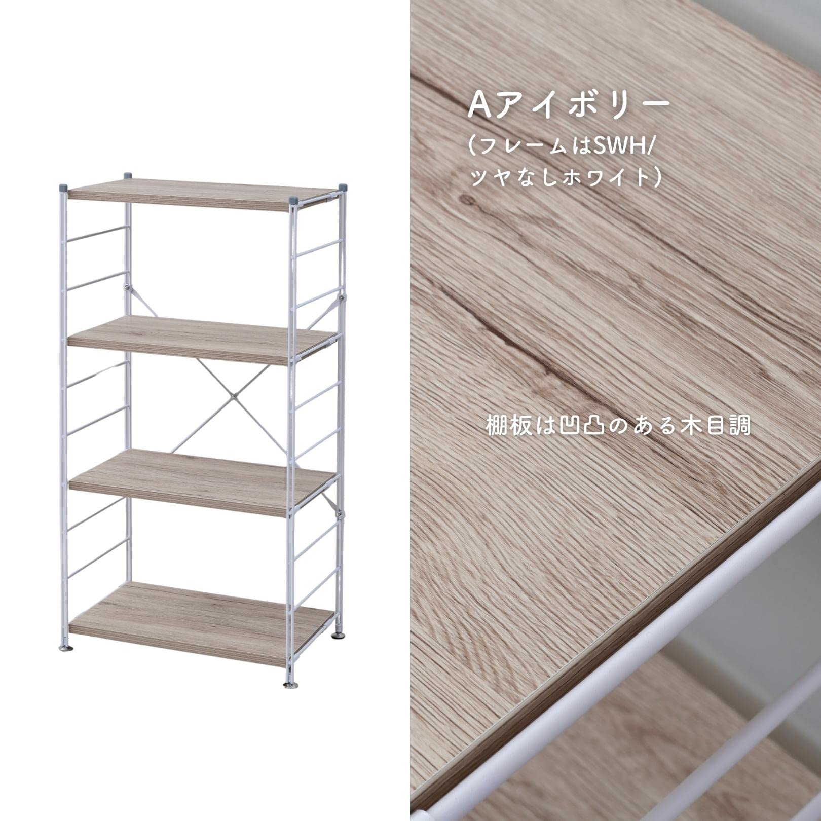 Amazon｜ラック 木製 棚板 4段 幅65 奥行41.5 高さ123.5cm ウッド