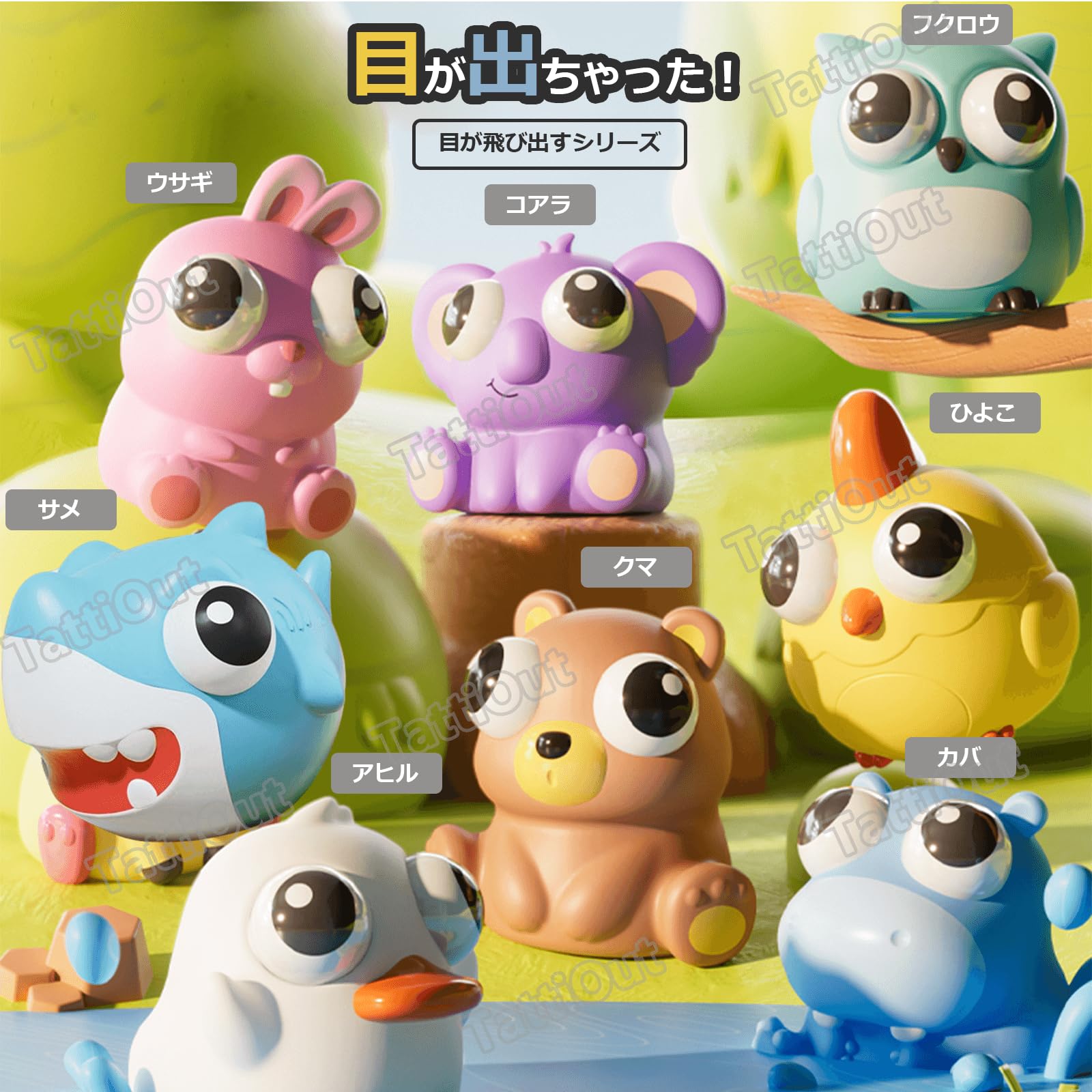 キャラクター スクイーズ ドンドン　アヒル　虹ウサギ Amazon | TattiOut スクイーズ 動物 2個セット 多種類から選べる