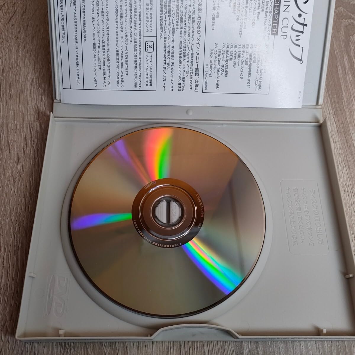Amazon.co.jp: 【セル版】「ティン・カップ('96米)」DVD〈吹替