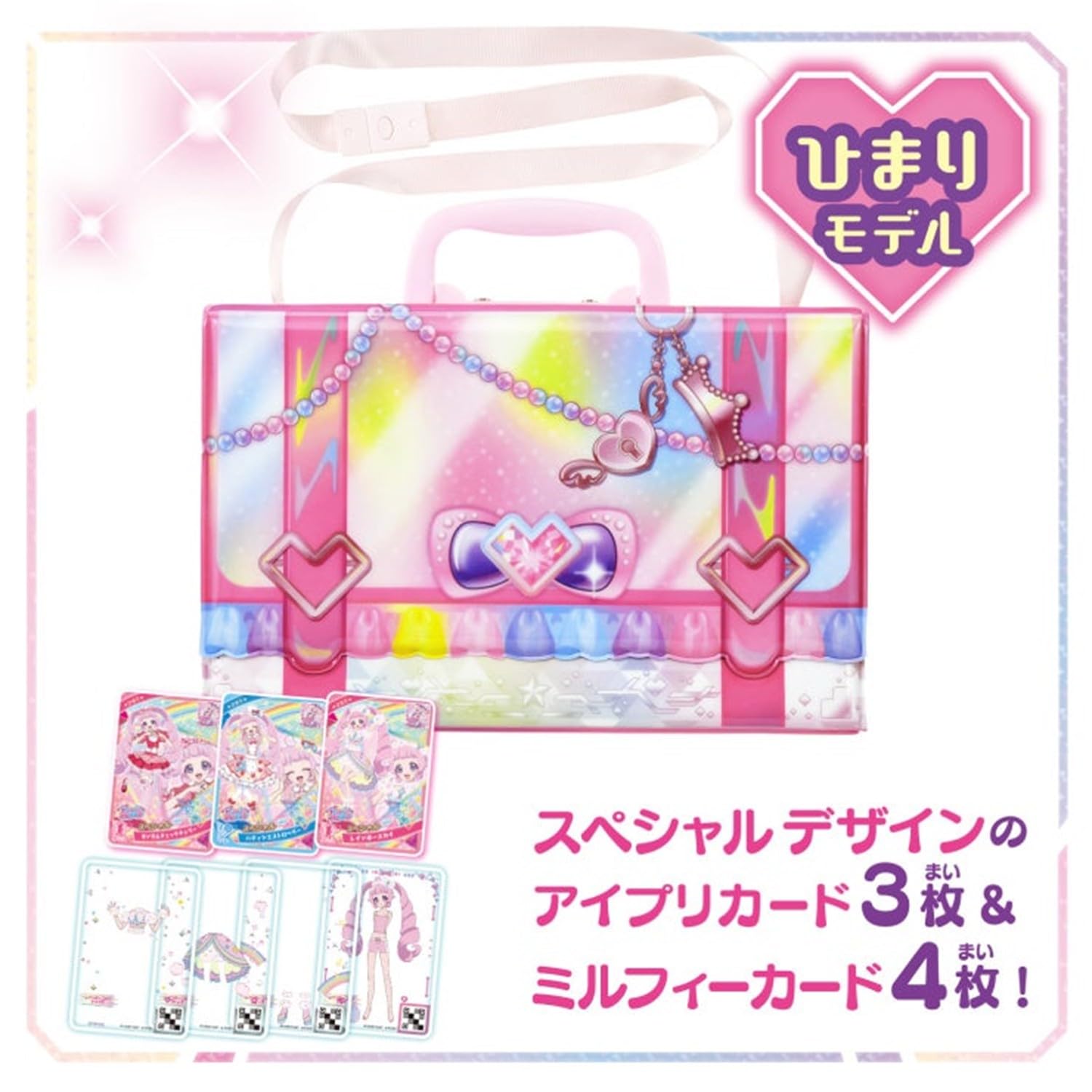 Amazon | ひみつのアイプリ ひまりモデル 4点セット アイプリ おもちゃ