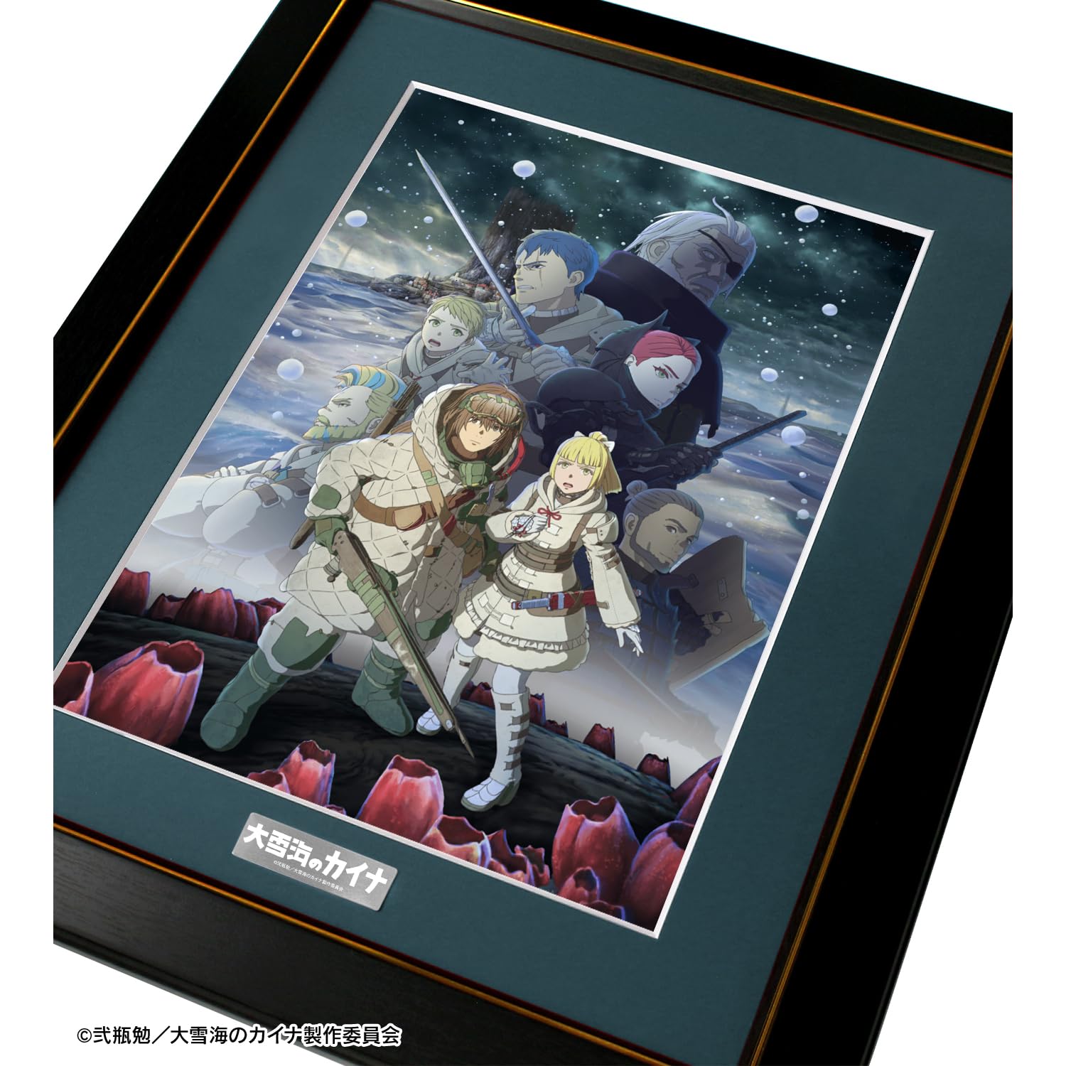 新品未使用品】非売品 大雪海のカイナ キャラファイングラフ Amazon.co