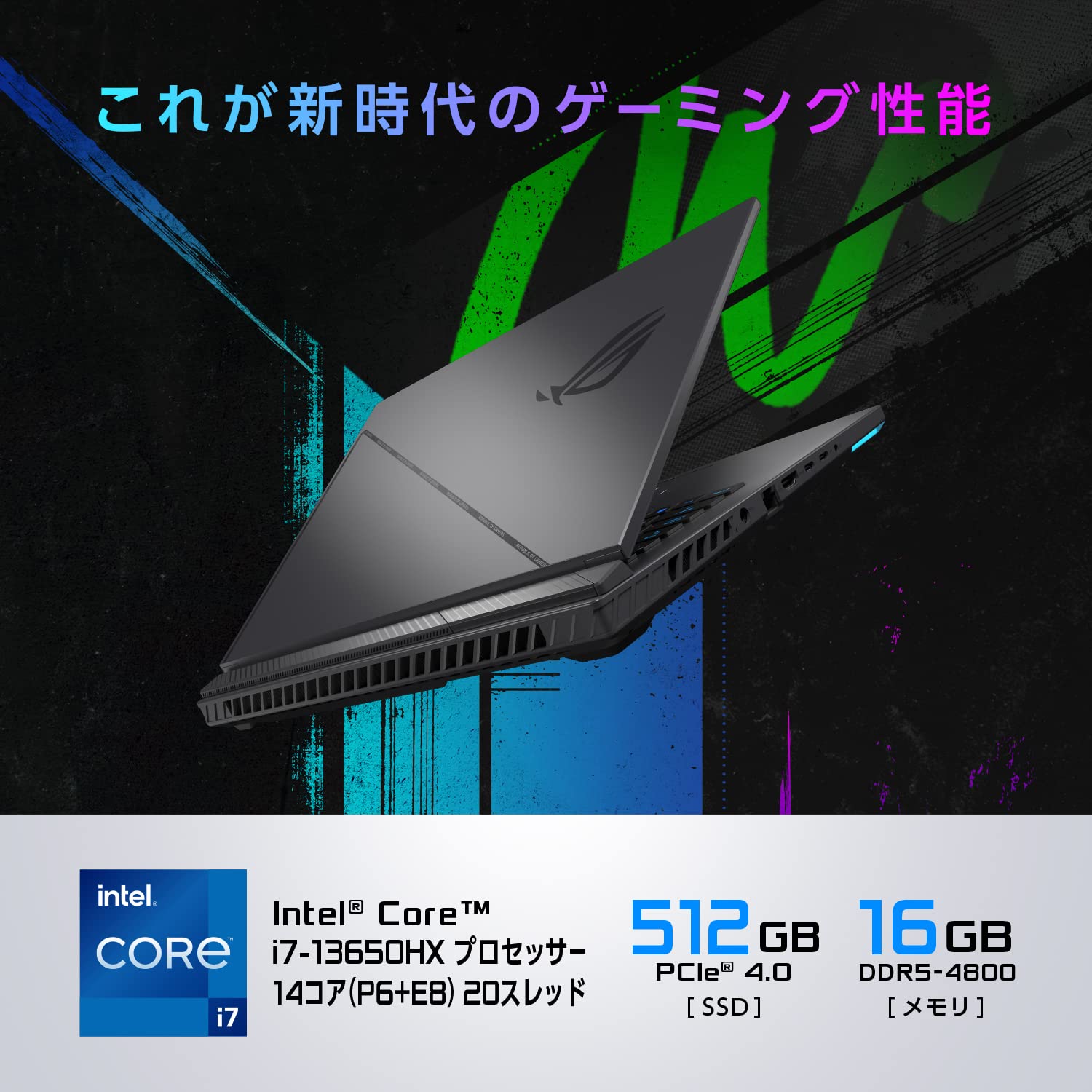 Amazon.co.jp: ASUS Gaming Laptop ROG Strix G18 G814JV 18