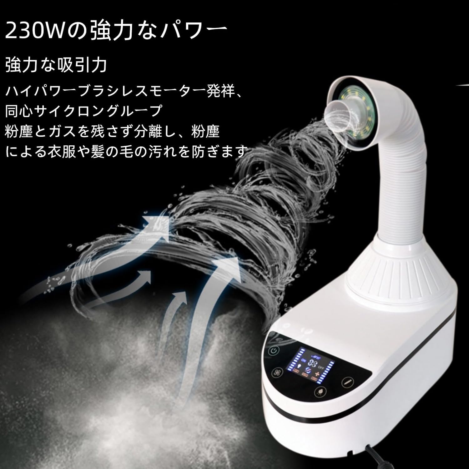 Amazon.co.jp: KCNN歯科技工所集塵機、格納式吸引チューブ付き