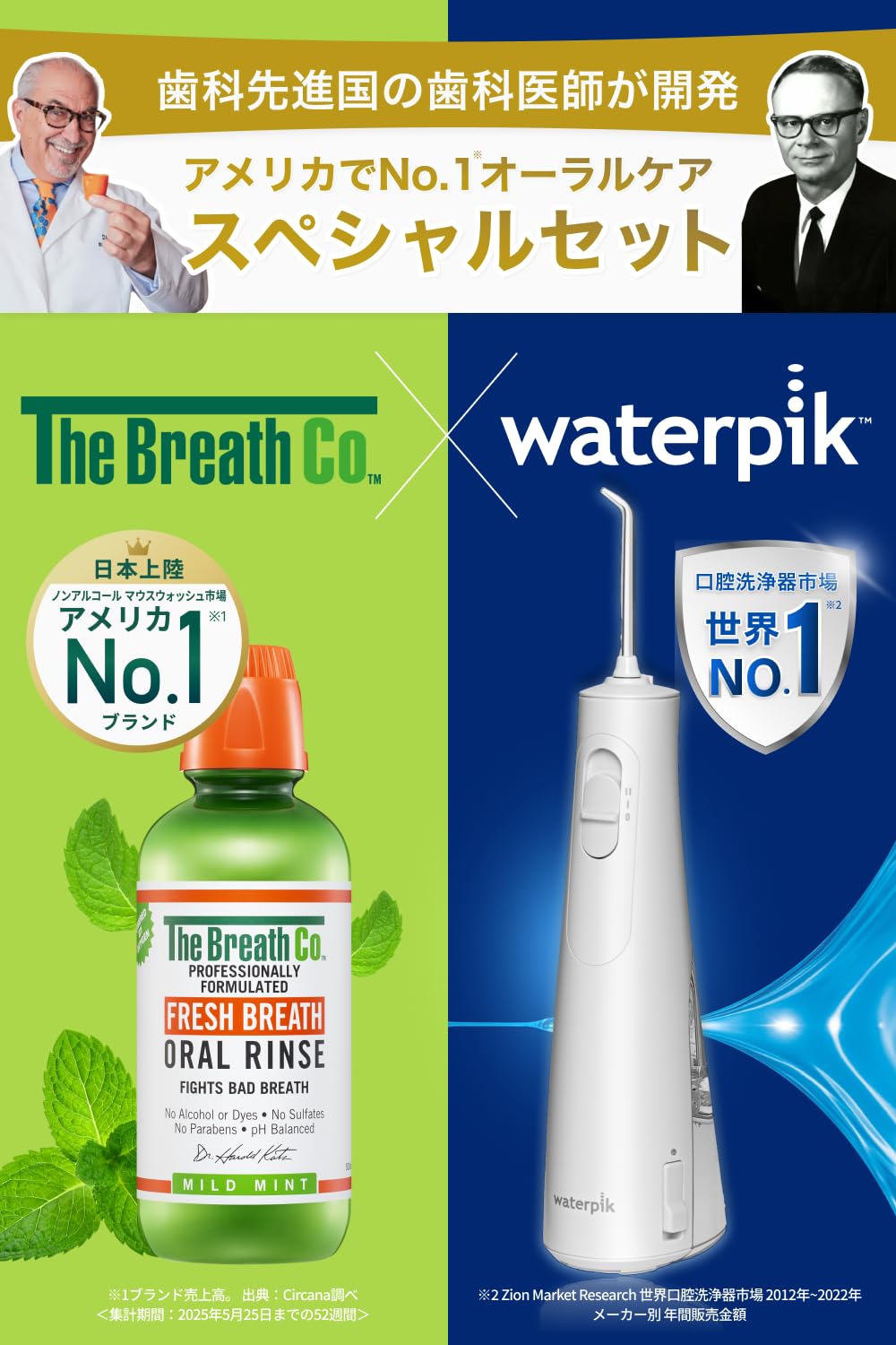 口腔洗浄機ウォーターピック Amazon | waterpik ウォーターピック【正規品】世界シェアNo,1 世界の
