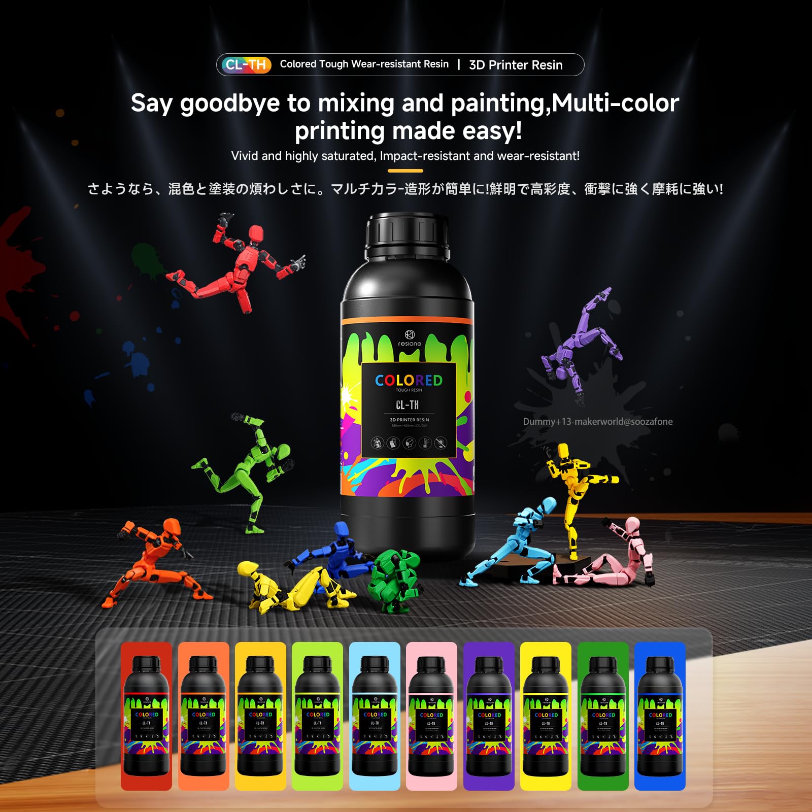RESIONE CL-TH Colour 3d drucker resin, 10 leuchtende Farben, tough resin & abs like resin für Actionfiguren & Mecha-Teile – 1000g (Neonorange)