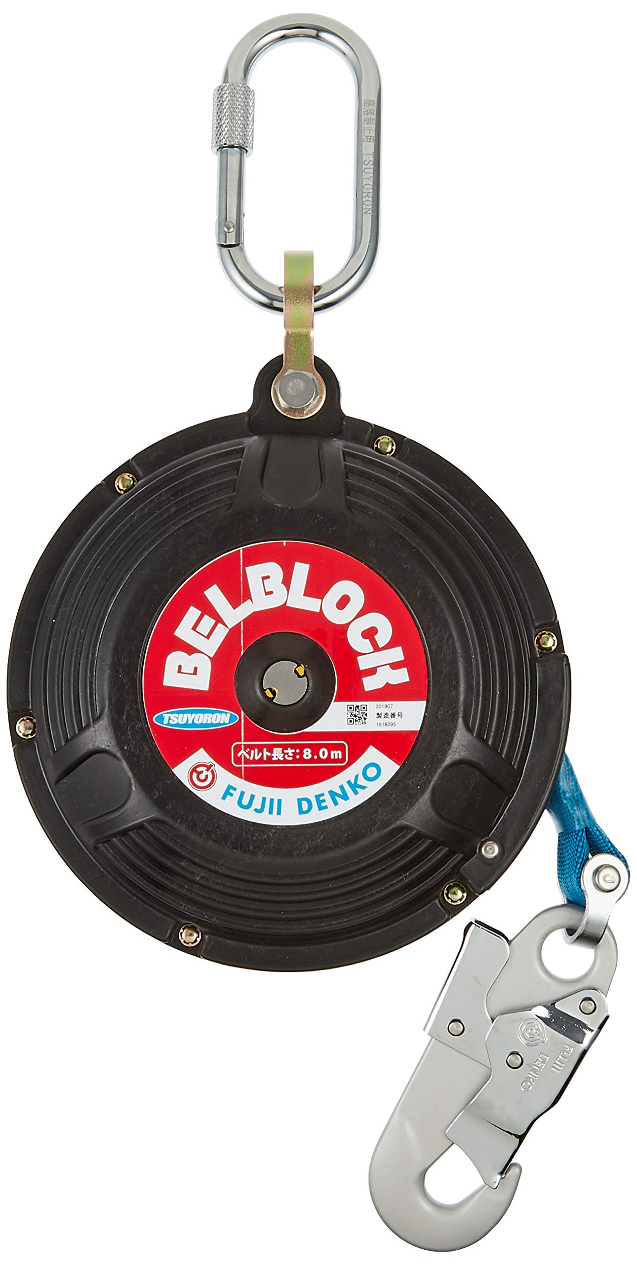 藤井電工 ベルブロック 8m BB-80-SN 安全ブロック 墜落事故防止 札幌市