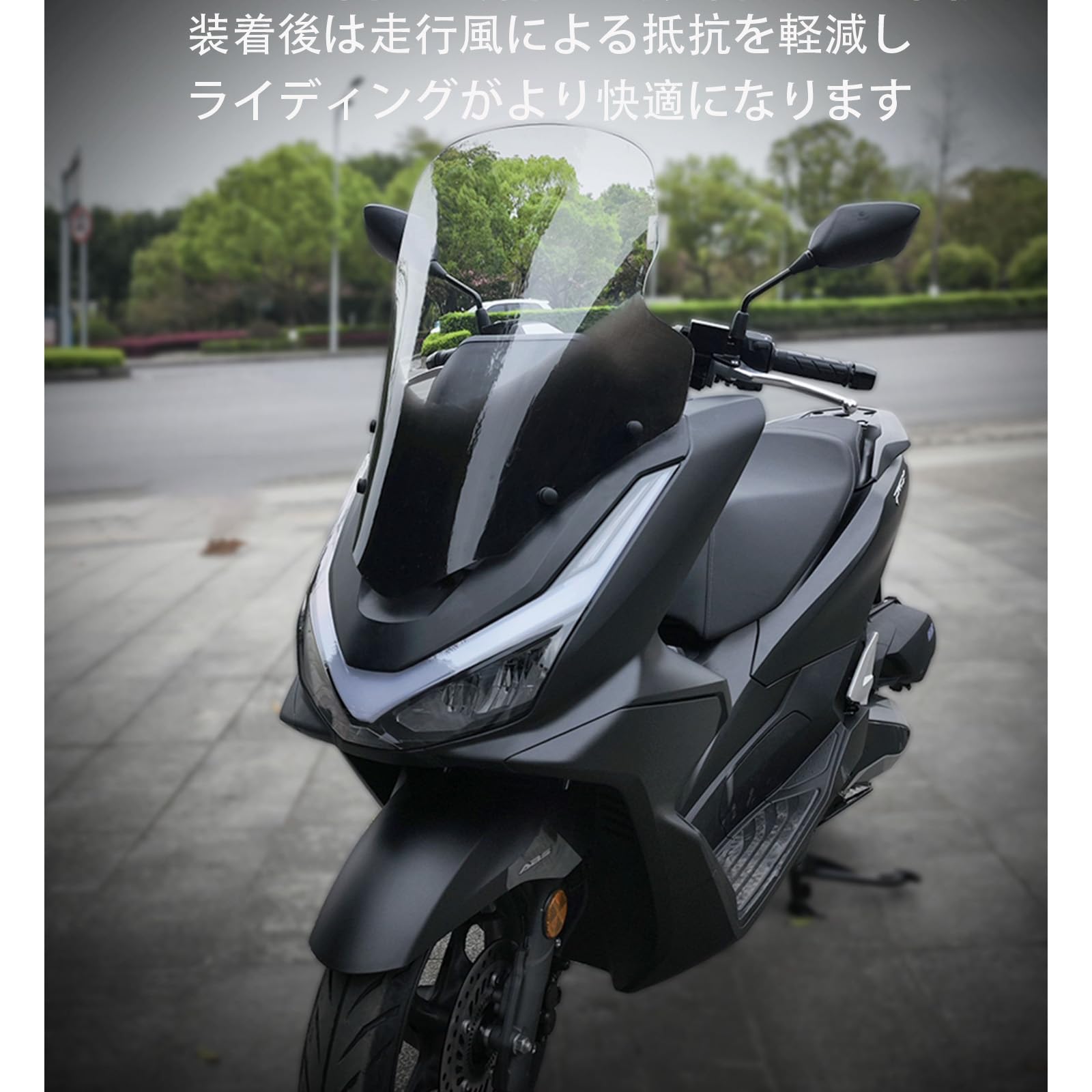 Amazon | Intelgracia pcx125 jk05 カスタムパーツ ロングスクリーン