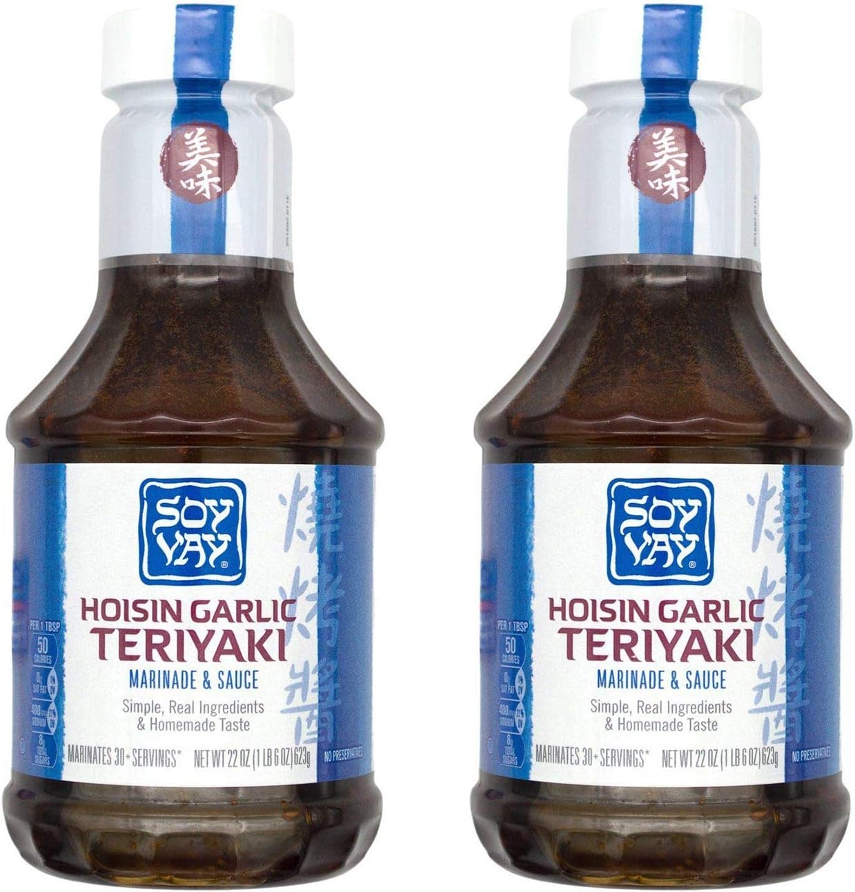 Soy Vay, Hoisin Garlic Marinade & Sauce (Pack of 2)