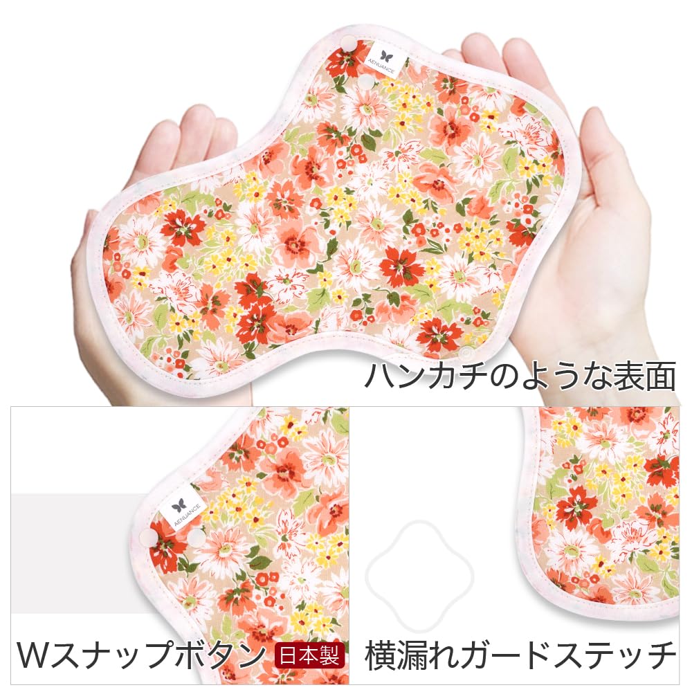 Amazon | 布ナプキン Mサイズ 防水 厚手 グリーン 3枚セット生理