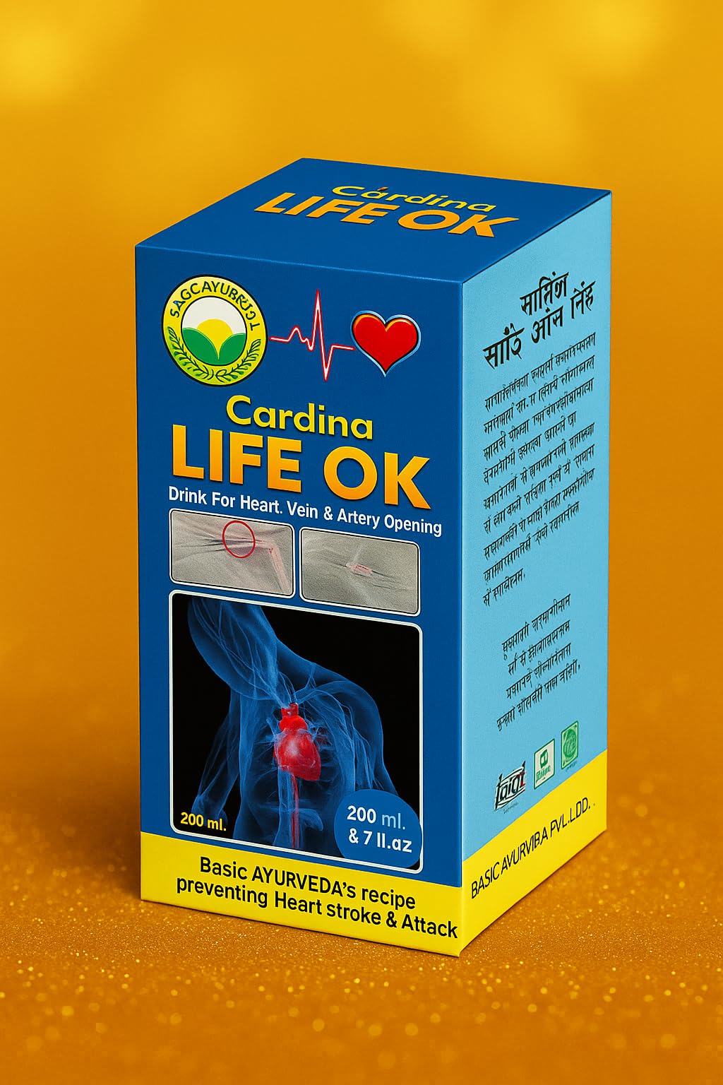 Cardina Life Ok for Heart Problem (500 ml)