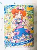 ひみつのアイプリ キューティーラビットレッド カワイイくまさんゆめかわ ひみつのアイプリ スペシャル キューティーラビットレッド うた