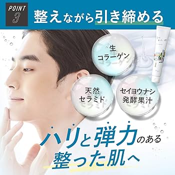 Amazon.co.jp: 【 ニキビ のないツルツル肌へ 】 Danzi また
