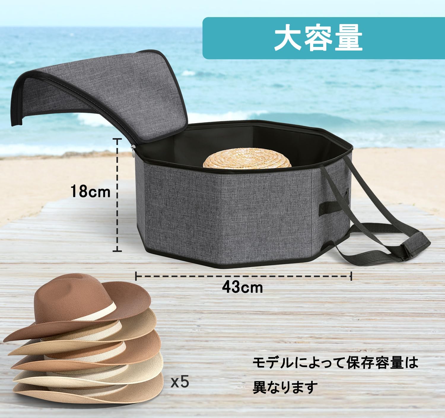 Amazon｜帽子 収納ケース ハットボックス 折り畳み 4~5個収納 帽子