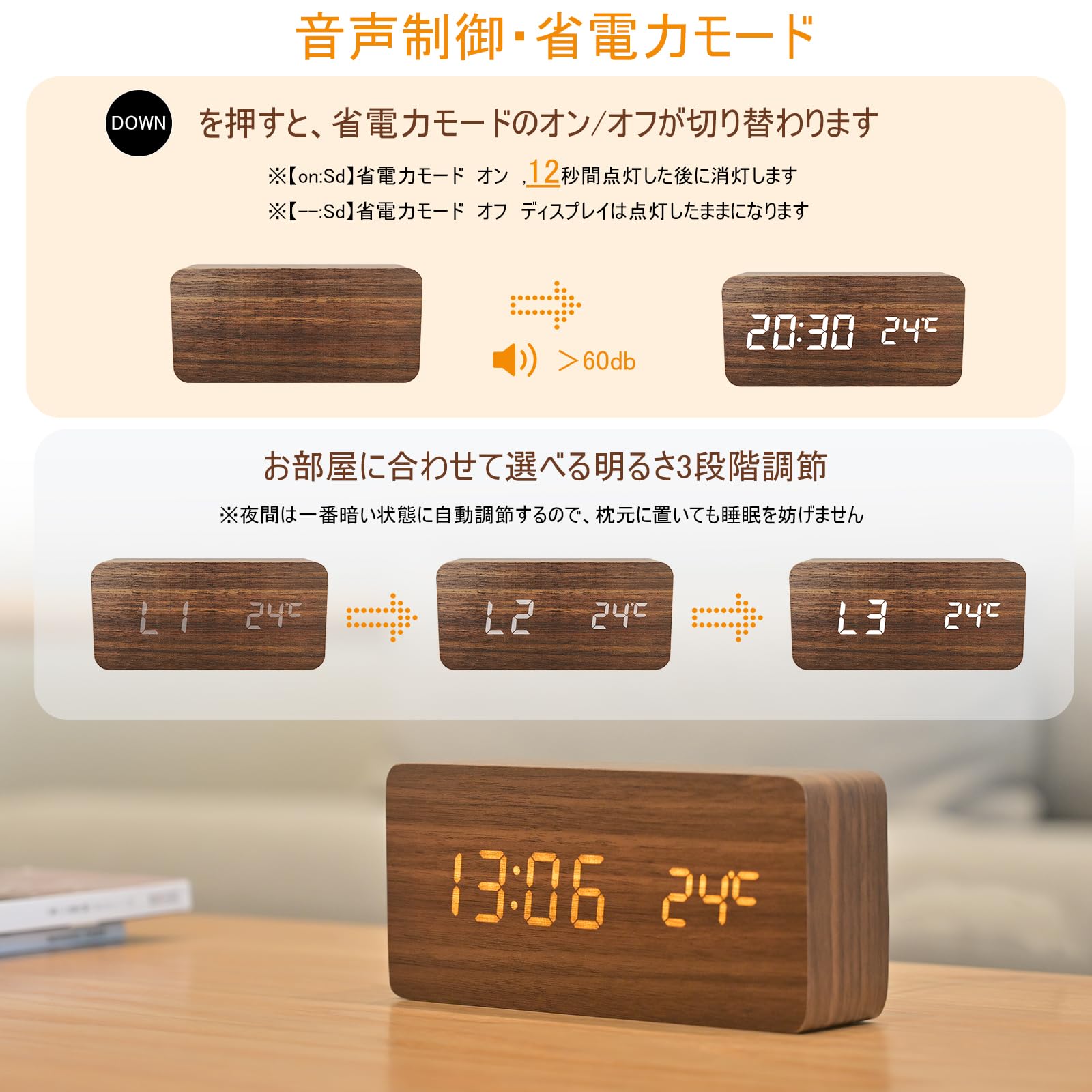 Amazon.co.jp: デジタル目覚まし時計 木製置き時計 LED時間表示3