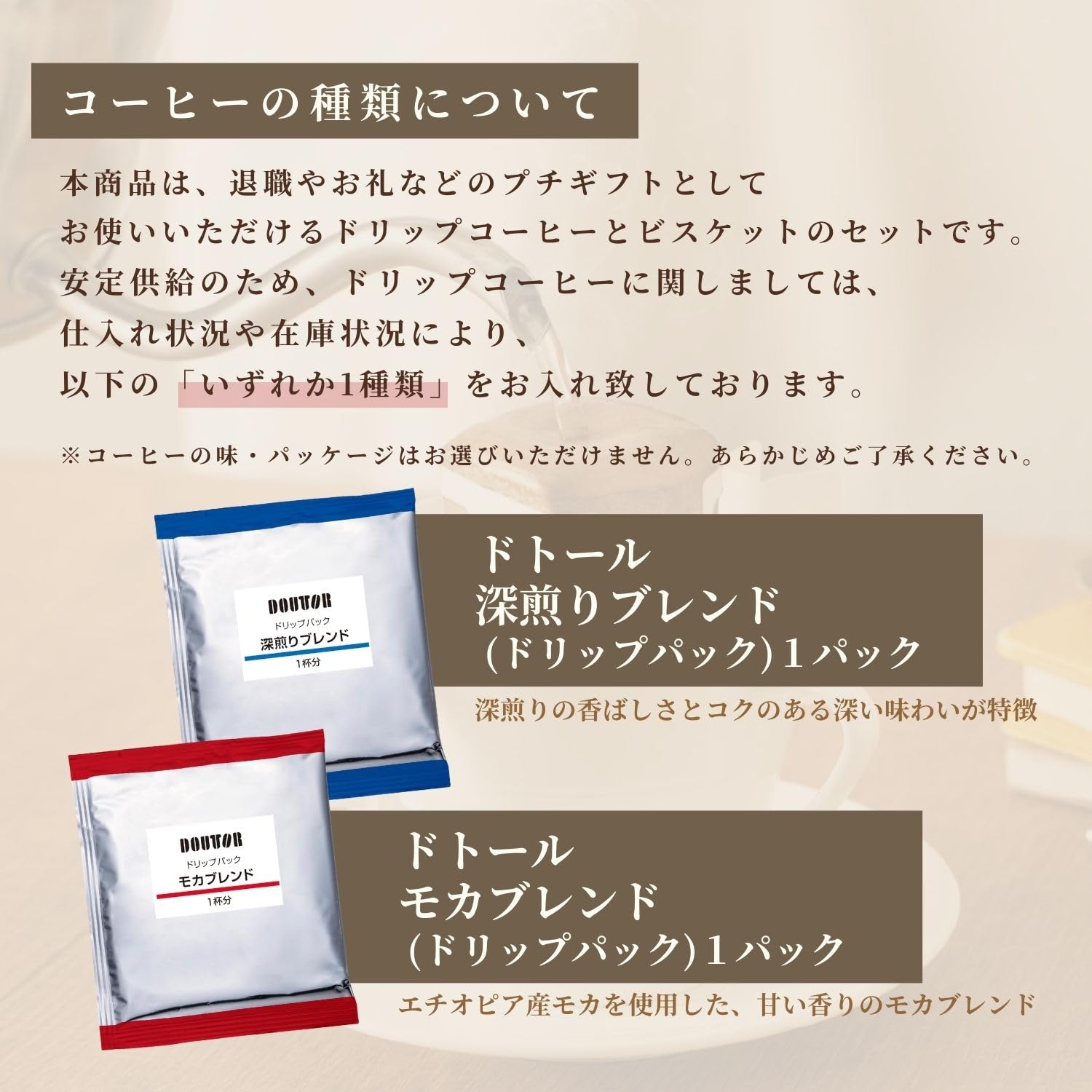 Amazon.co.jp: プチギフト 退職 お礼 お世話になりました 個包装 8袋