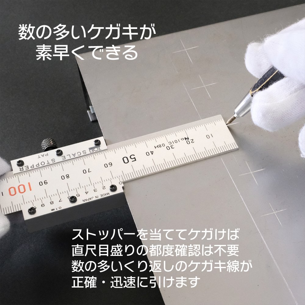 Amazon | スケールストッパーSS2000B | 光学機器・計器 | 産業・研究