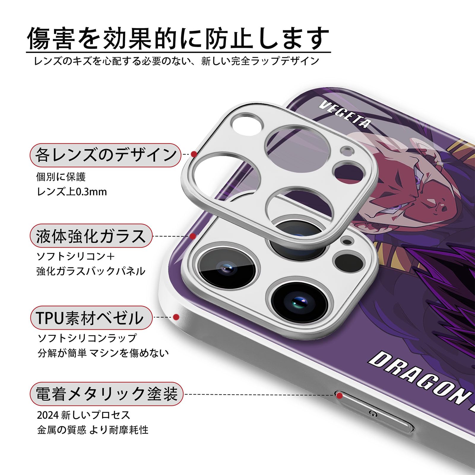 Amazon.co.jp: ドラゴンボール スマホケース ベジータ iphone14pro