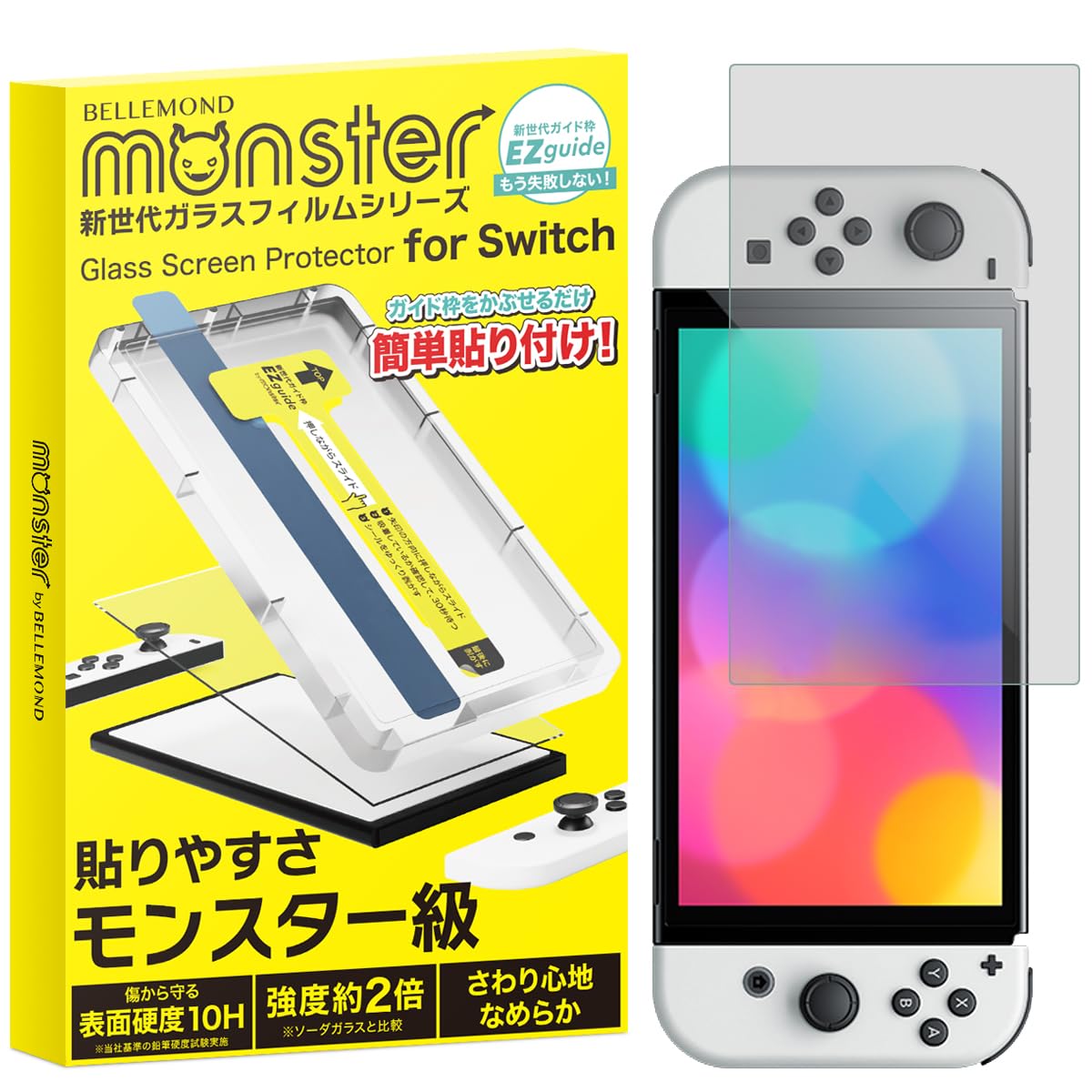 Amazon.co.jp: ベルモンド Switch 用 保護フィルム 有機ELモデル 