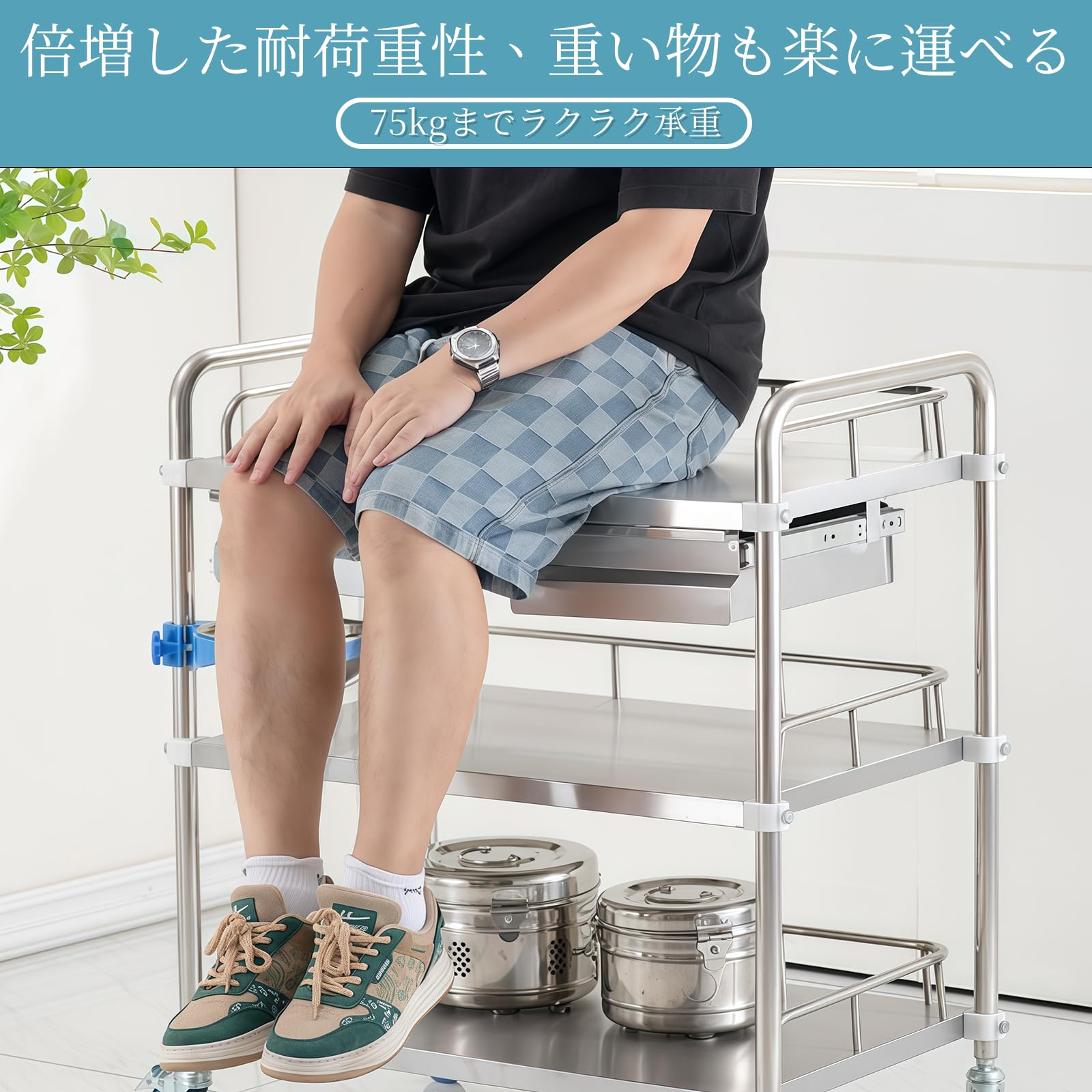 Amazon.co.jp: SOFAMIRE 医療用ワゴン 医療用トロリー 回診車 介護用