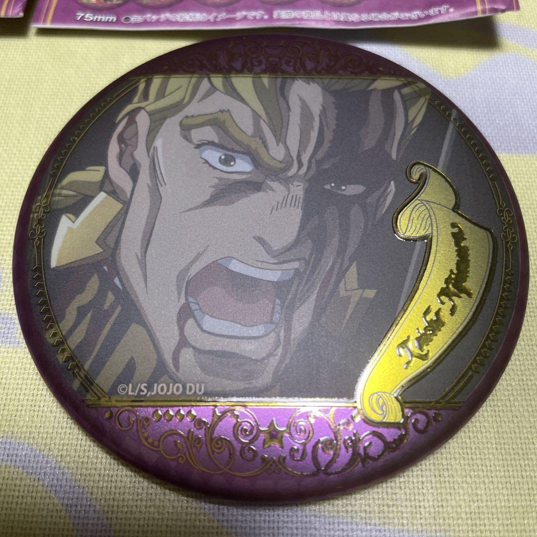 Amazon.co.jp: ジョジョ アニメ10周年記念展 矢安宮重清 重ちー 虹村形