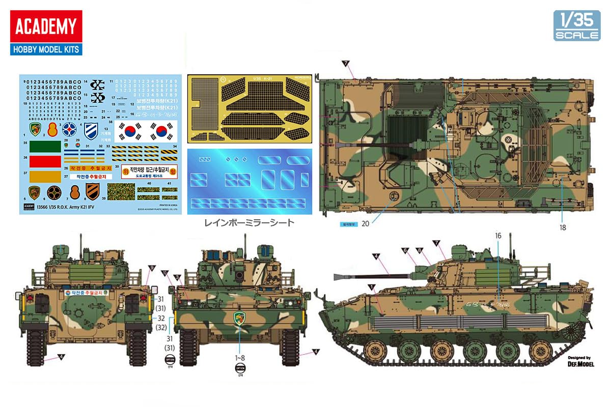Academy 493566-1/35 K21 IFV - Échelle 1:35