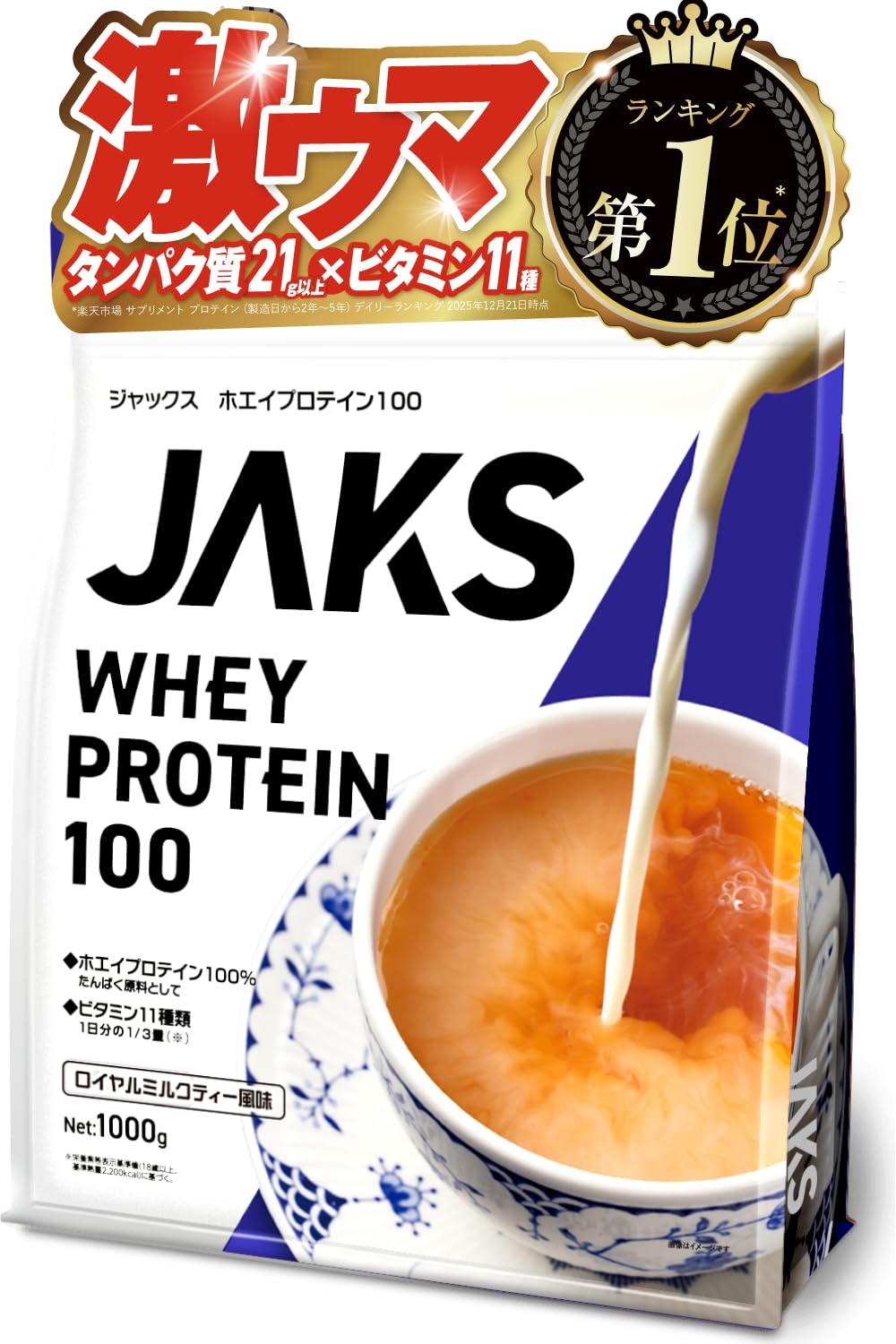 Amazon.co.jp: ジャックス JAKS プロテイン ホエイ 1kg 国内製造