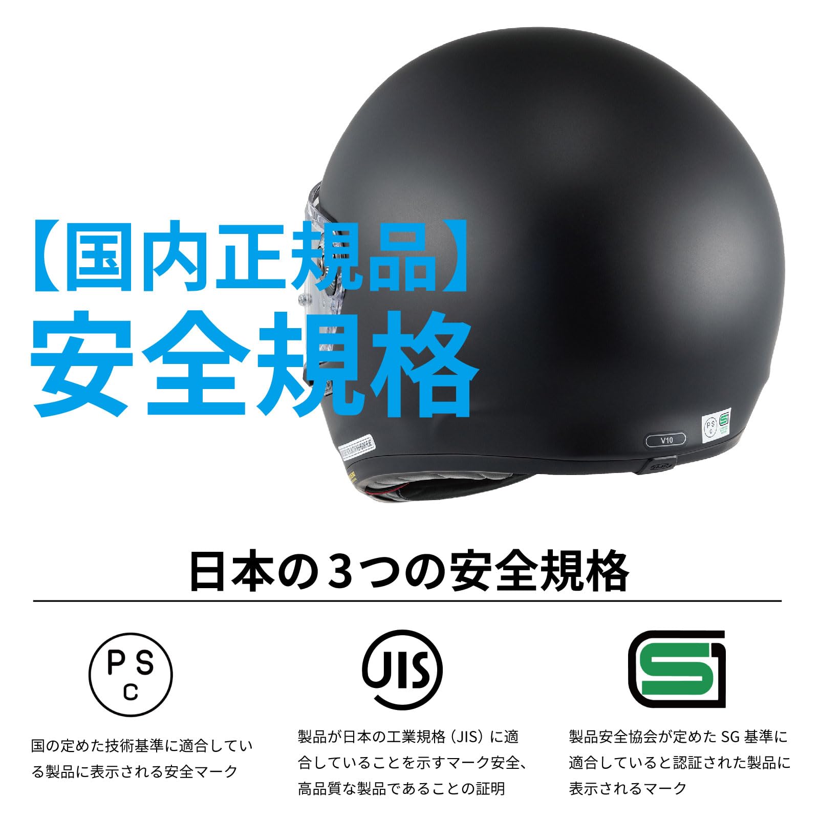 Amazon | HJC HELMETS(エイチジェイシーヘルメット) バイク用