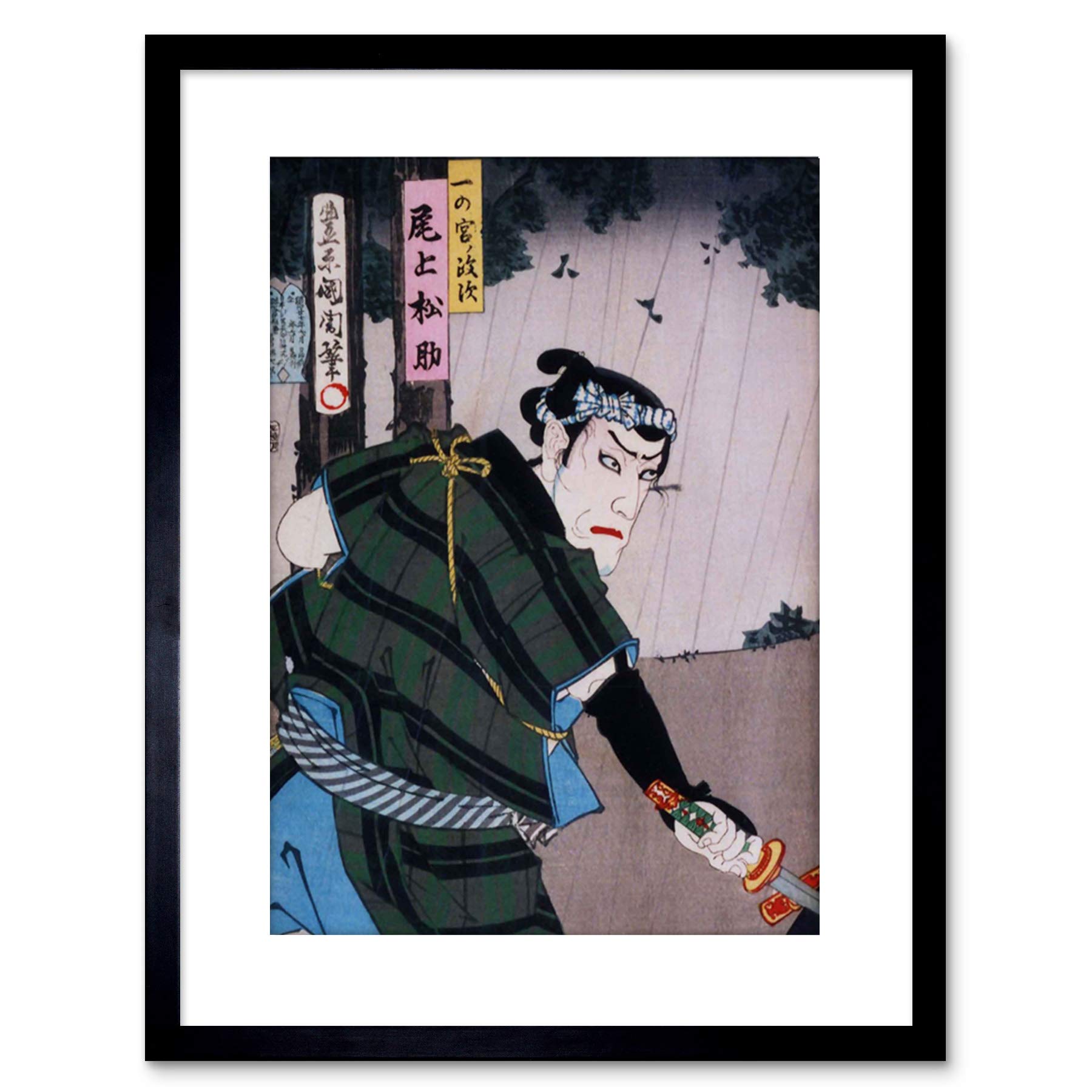Wee Blue CooPAINTING JAPAN SAMURAI SWORD KUNICHIKA FRAMED PRINT F97X3109