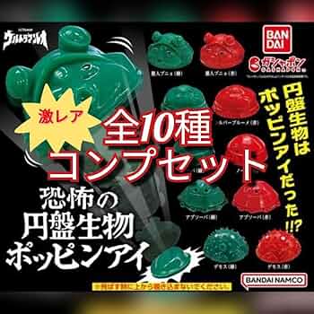 空かける恐怖 円盤大図鑑 71zhivsUTqL._UF350,350_QL50_.jpg