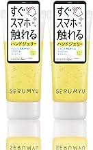 NARIS UP Ceramic Hand Jelly (Lemon Scent), Set of 2 (2.1 oz (60 g) x 2 Pieces, (Moisturizes Your Fingertips, Non-sticky), Tube Type, Easy to Use (Formulated with Vitamin C Derivative and CICA)
