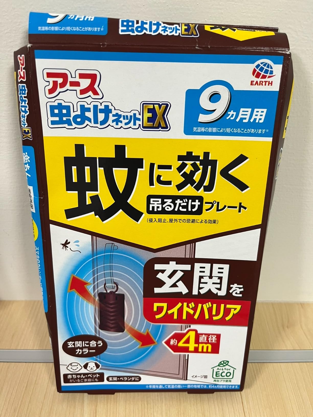 お客様イメージ