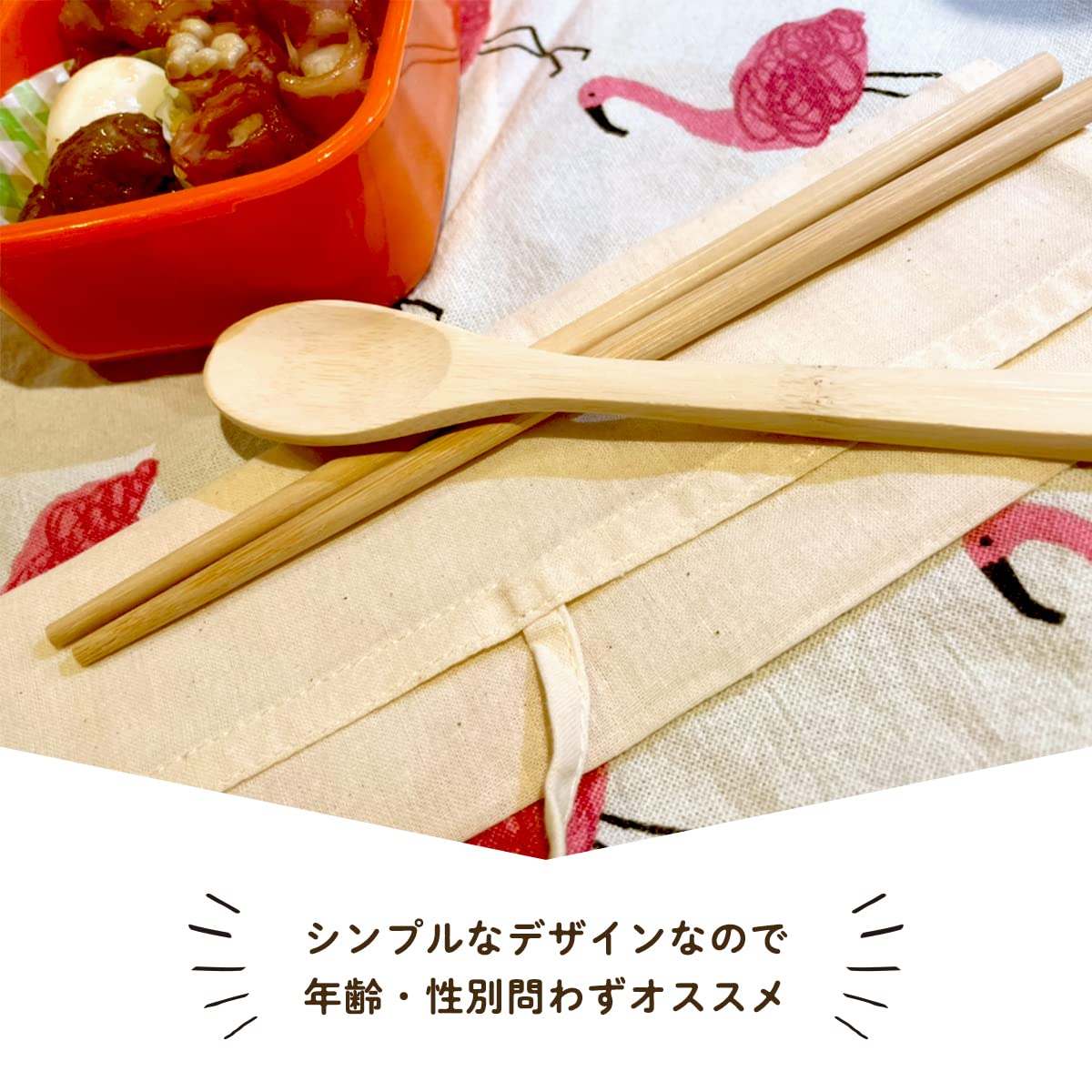 Amazon | 繰り返し使える カトラリーセット バンブータイプ 天然竹 竹