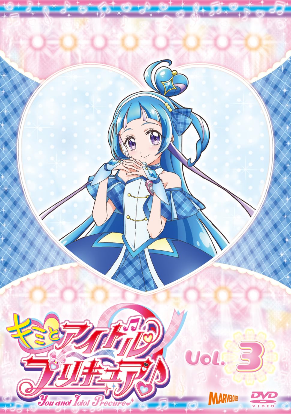 キミとアイドルプリキュア♪ vol.3〈2枚組〉　Blu-ray Amazon.co.jp: 【メーカー特典あり】キミとアイドルプリキュア♪vol