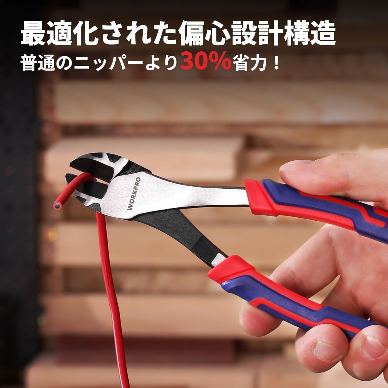 WORKPRO 8 Inch High Leverage Diagonal Pliers, Wire Cutters Heavy Duty in CRV Steel, Diagonal Cutters for Cutting Wires