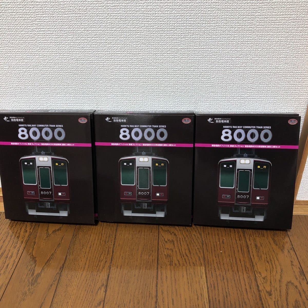 Amazon | 3箱セット 鉄道コレクション 阪急8000系初期車 原形3両セット