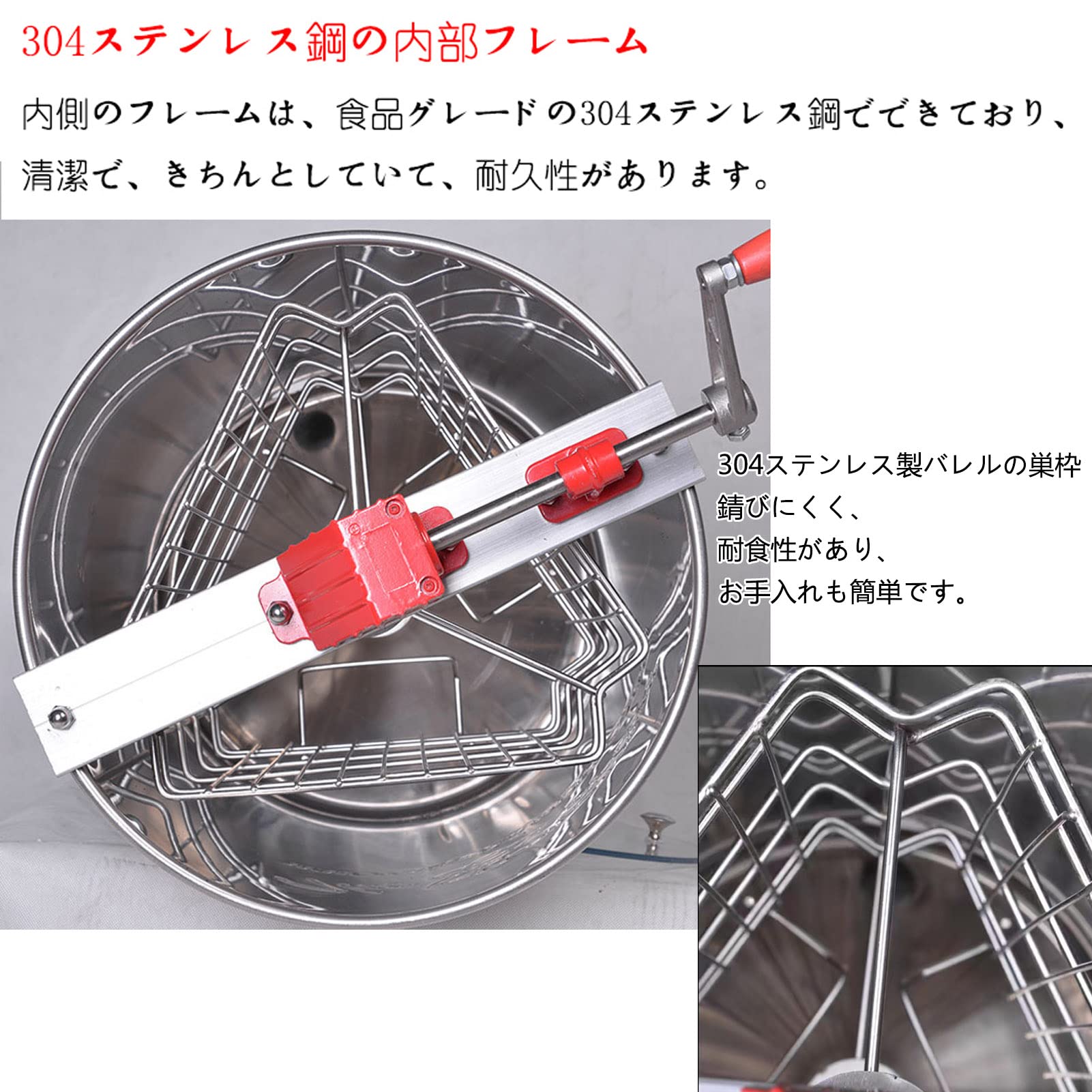 遠心分離機 蜂蜜 機械 蜂蜜分離器 手動 蜂蜜抽出機 養蜂用 器具 ステンレス製 株式会社S＆L濾過器 蜜こし器 (2フレーム) Amazon.co.jp: HCTOOL 遠心分離機 養蜂器具 はにかみを 蜂蜜 機械 蜂蜜