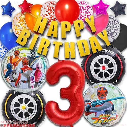 MON teriar 爆上戦隊 ブンブンジャー 男の子 誕生日 オリジナル バルーンセット ナンバーバルーン 数字 風船 女の子 スーパーヒーロー 戦隊ヒーロー ヒーロー 特撮 バルーン 戦隊モノ 誕生日飾り バースデー バルーンセット 男子 男児 小学生