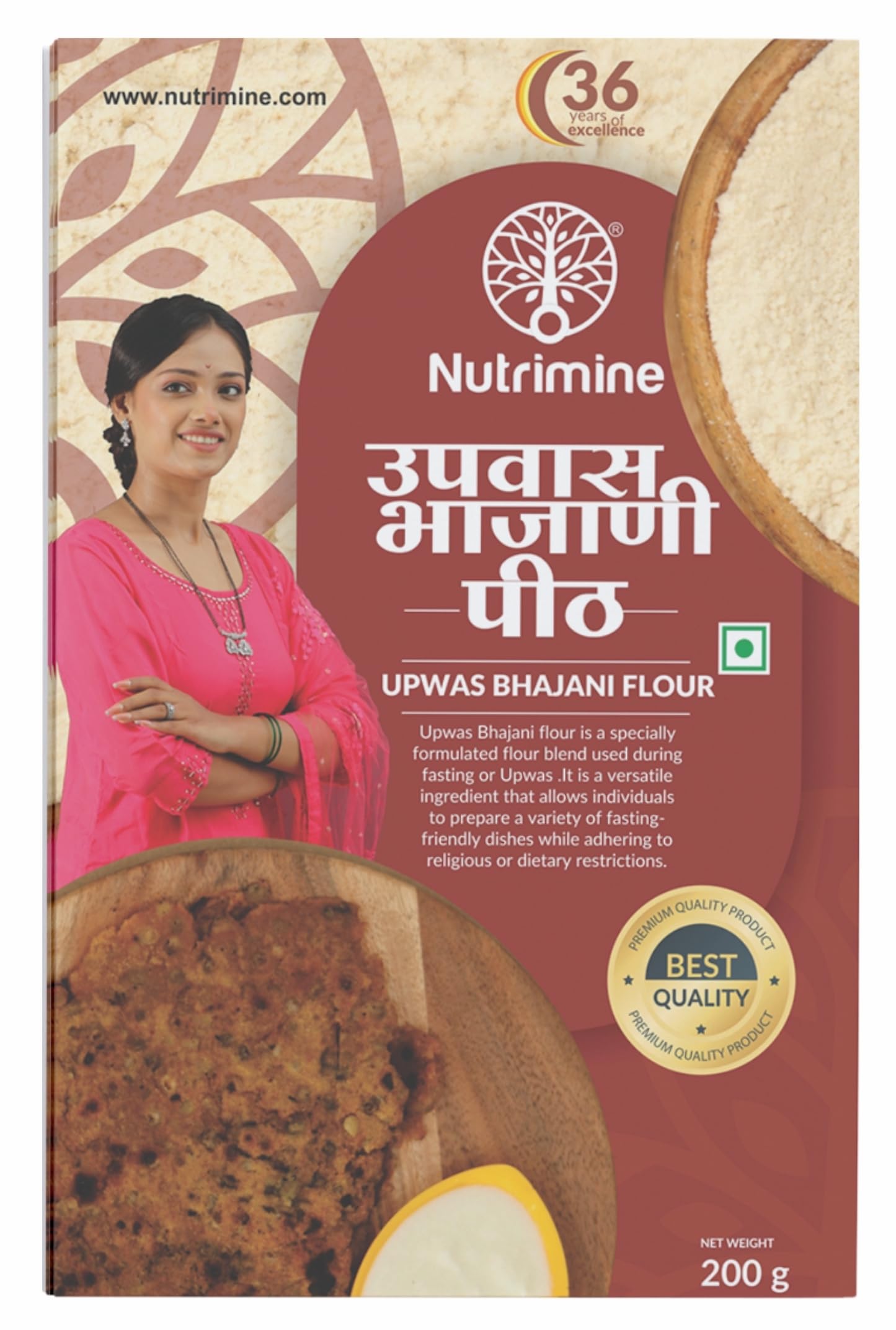 Nutrimine Upwas Bhajani Flour 200 grams | Ready Flour | No Artificial Flavours, Colours & Preservatives (200 grams Pack of 2) (B0CJRGY868) Amazon Price History, Amazon Price Tracker