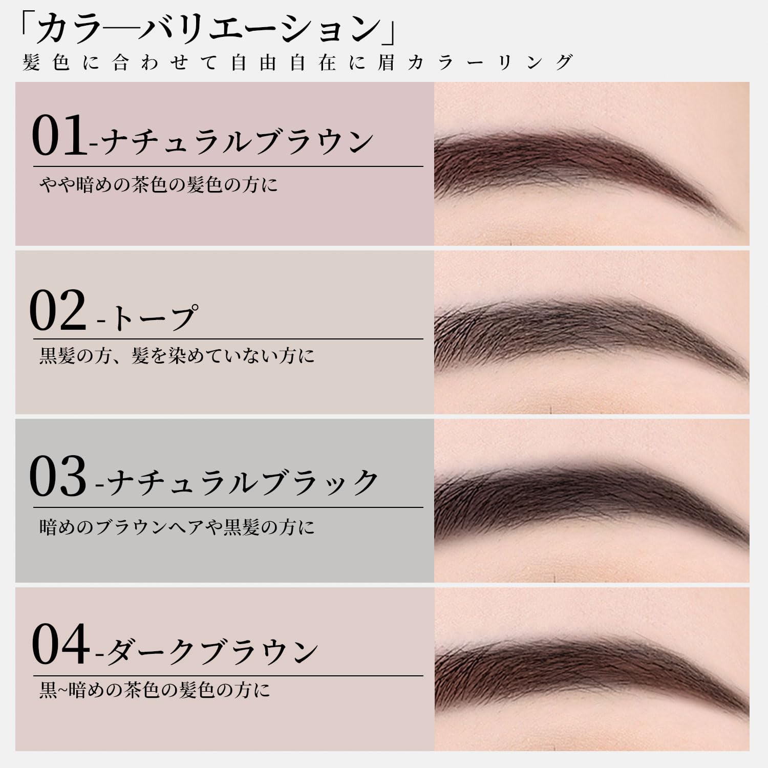 Amazon.co.jp: La Suniya アイブロウ カラーリングアイブロウ 落ちない
