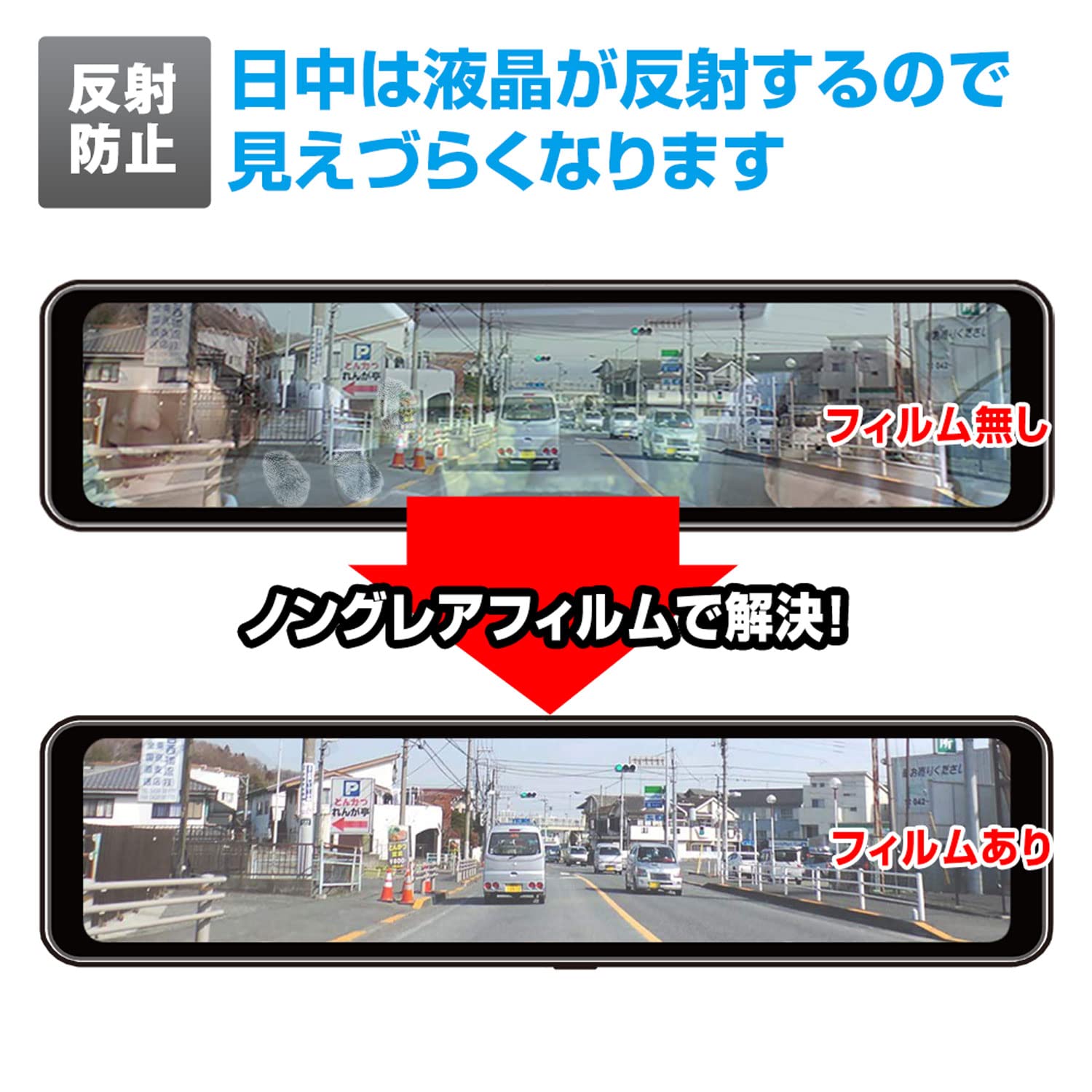 Amazon | MAXWIN 映り込み防止フィルム 11.88インチ デジタルインナー