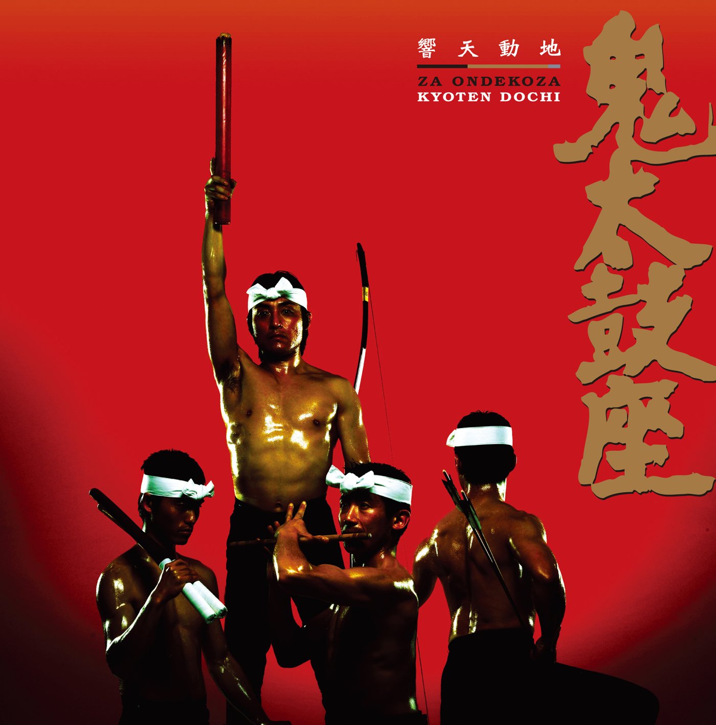 Ondekoza/Kazutoki Umezu,sax