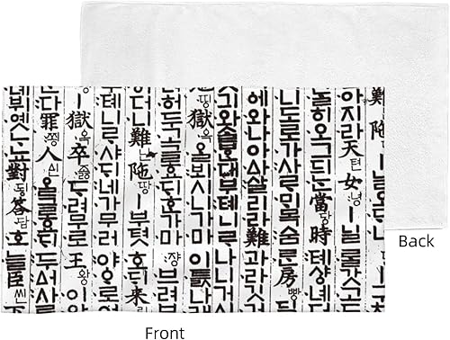 Miniatura 4 de GLOVET Toallas de mano decorativas de baño coreanas Hangul para baño, cómodas toallas de baño de lujo, toalla ultra suave de secado rápido para