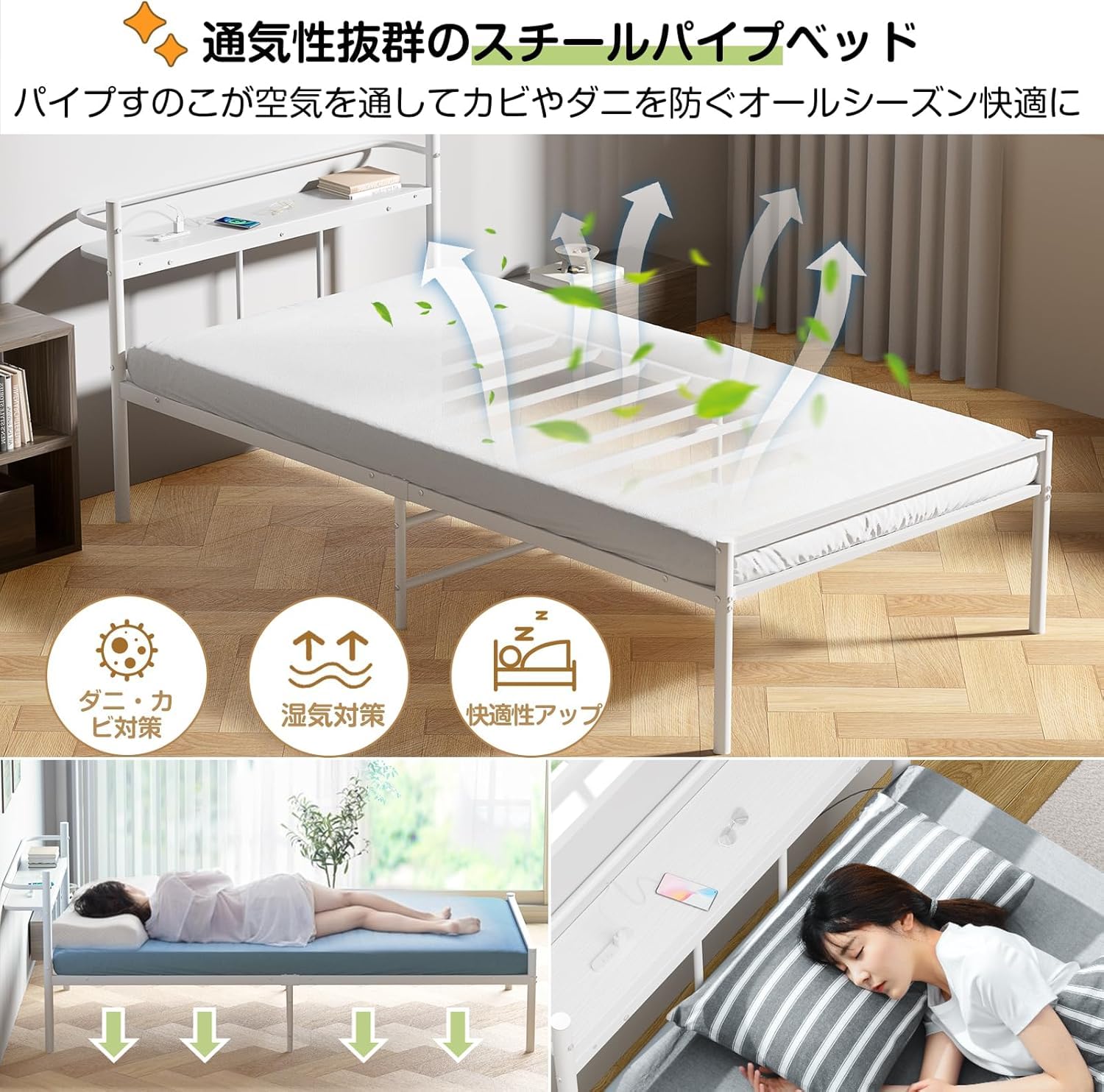 Amazon｜【宮棚・2口コンセント】ベッドフレーム シングルパイプベッド