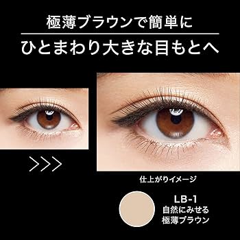 Amazon | KATE(ケイト) ケイト アイライナー ダブルライン