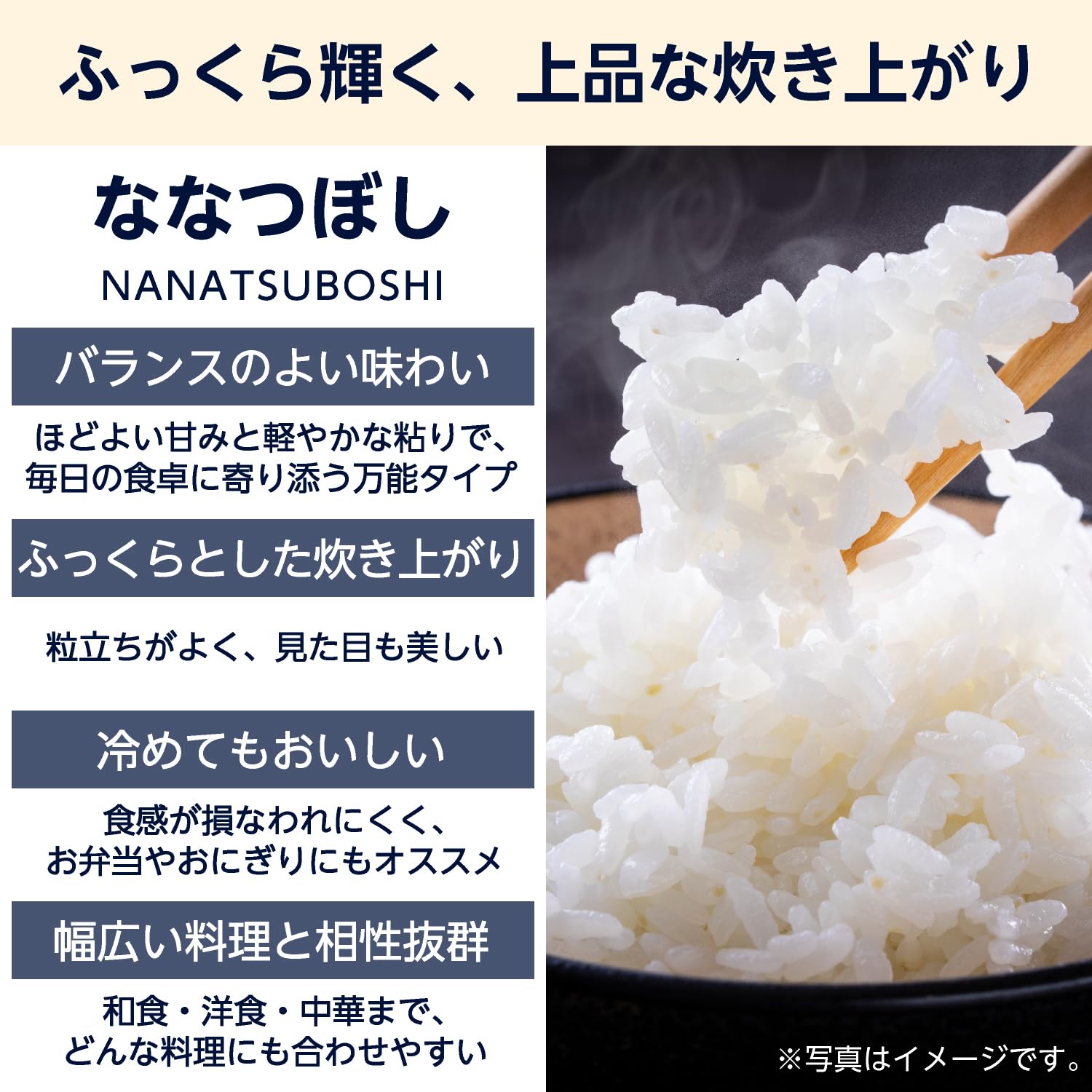Amazon.co.jp: by Amazon 北海道産 ななつぼし 無洗米 5kg | 適度な